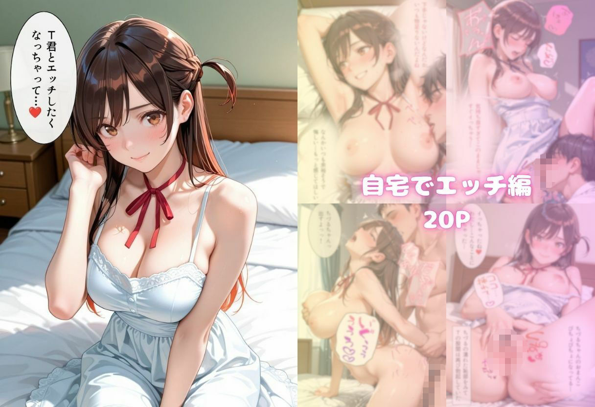 清楚な顔してやりまんビッチ中出し絶頂3連発 サンプル3