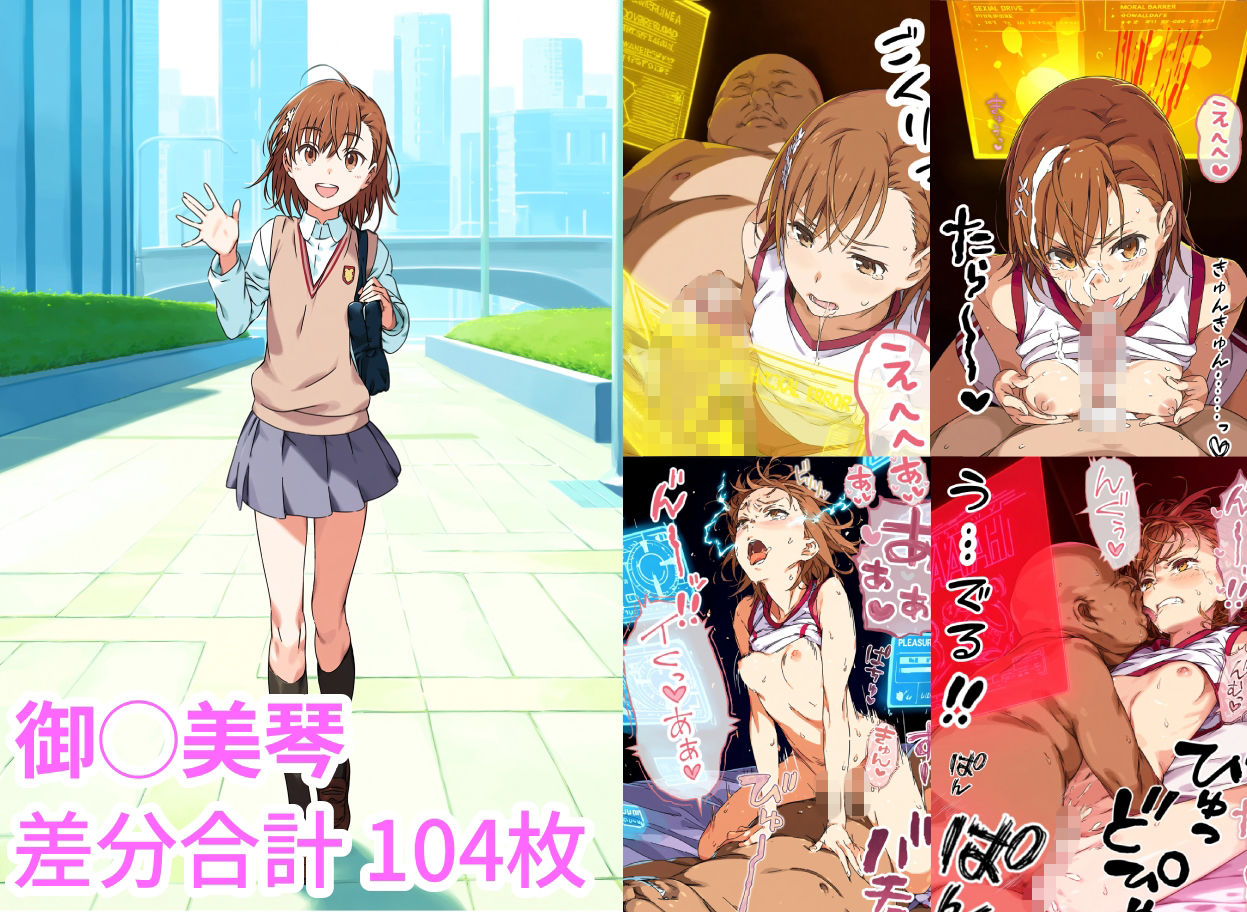 薬を盛られて洗脳されたお嬢様たち 画像3