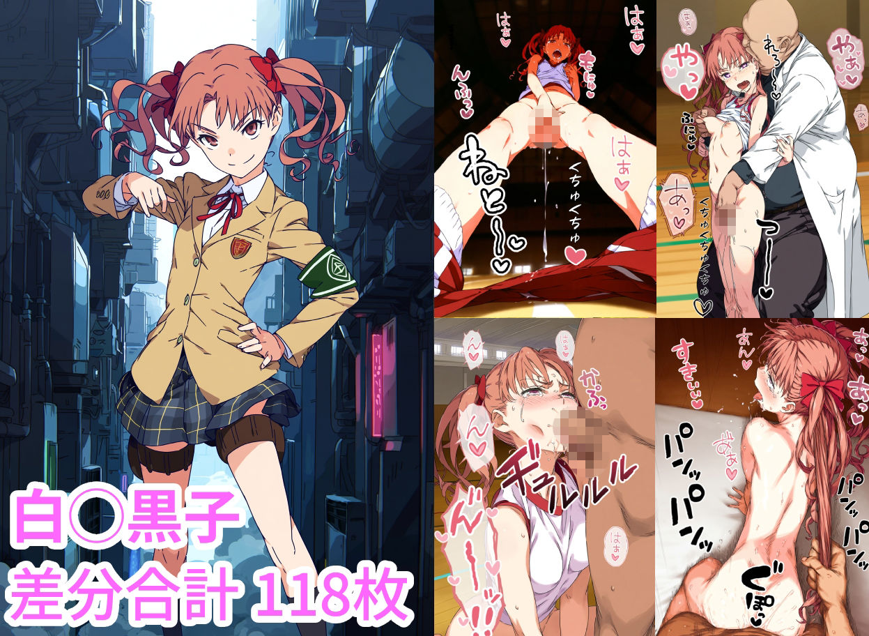 薬を盛られて洗脳されたお嬢様たち 画像4