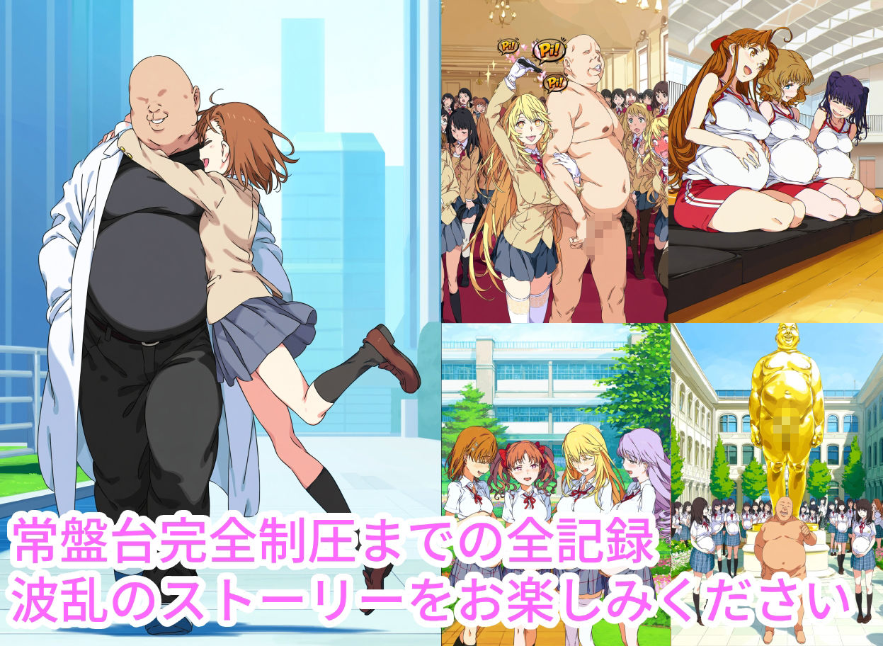 薬を盛られて洗脳されたお嬢様たち 画像7