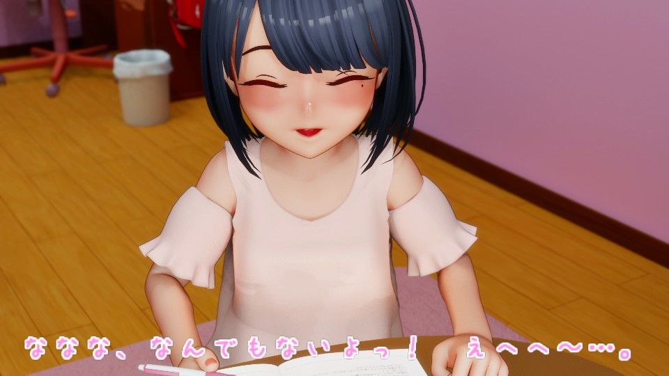 寧音ちゃんは隣のお兄さんとエッチしたい！！_3
