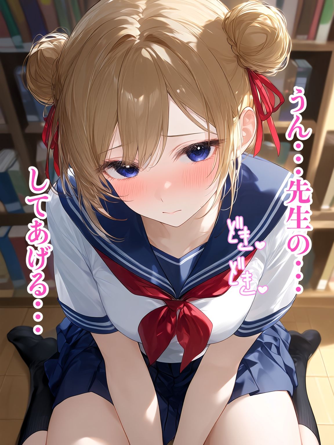放課後の特等席  〜愛川まみ  First Debut〜 画像1