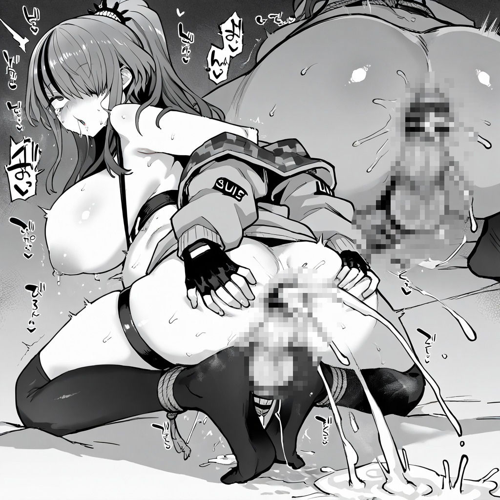 パタ姐モノクロボテ腹ふたなり 画像3