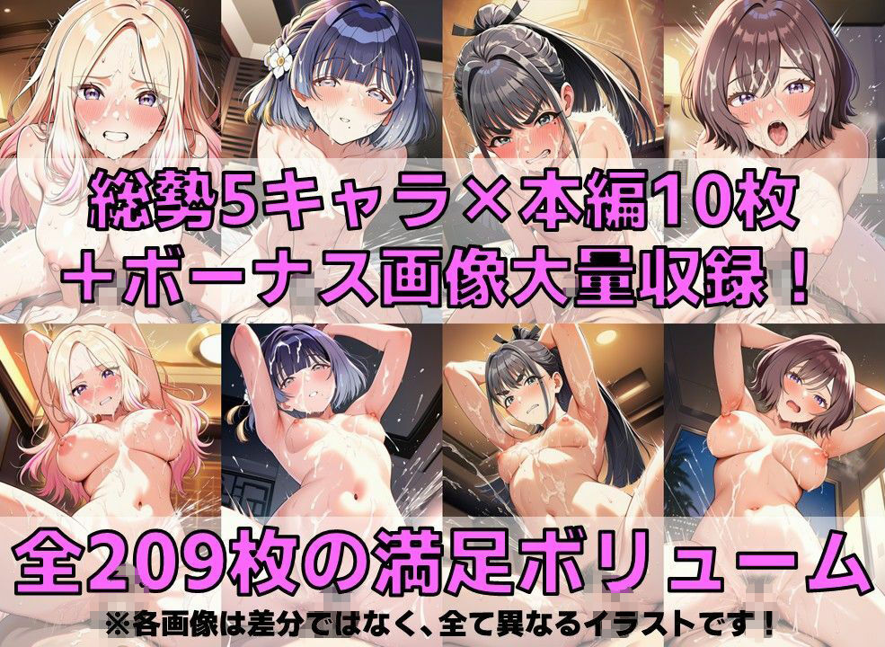 学園系アイドル 白濁セ◯クスV4.5 vol.2【陰毛あり版】 画像2