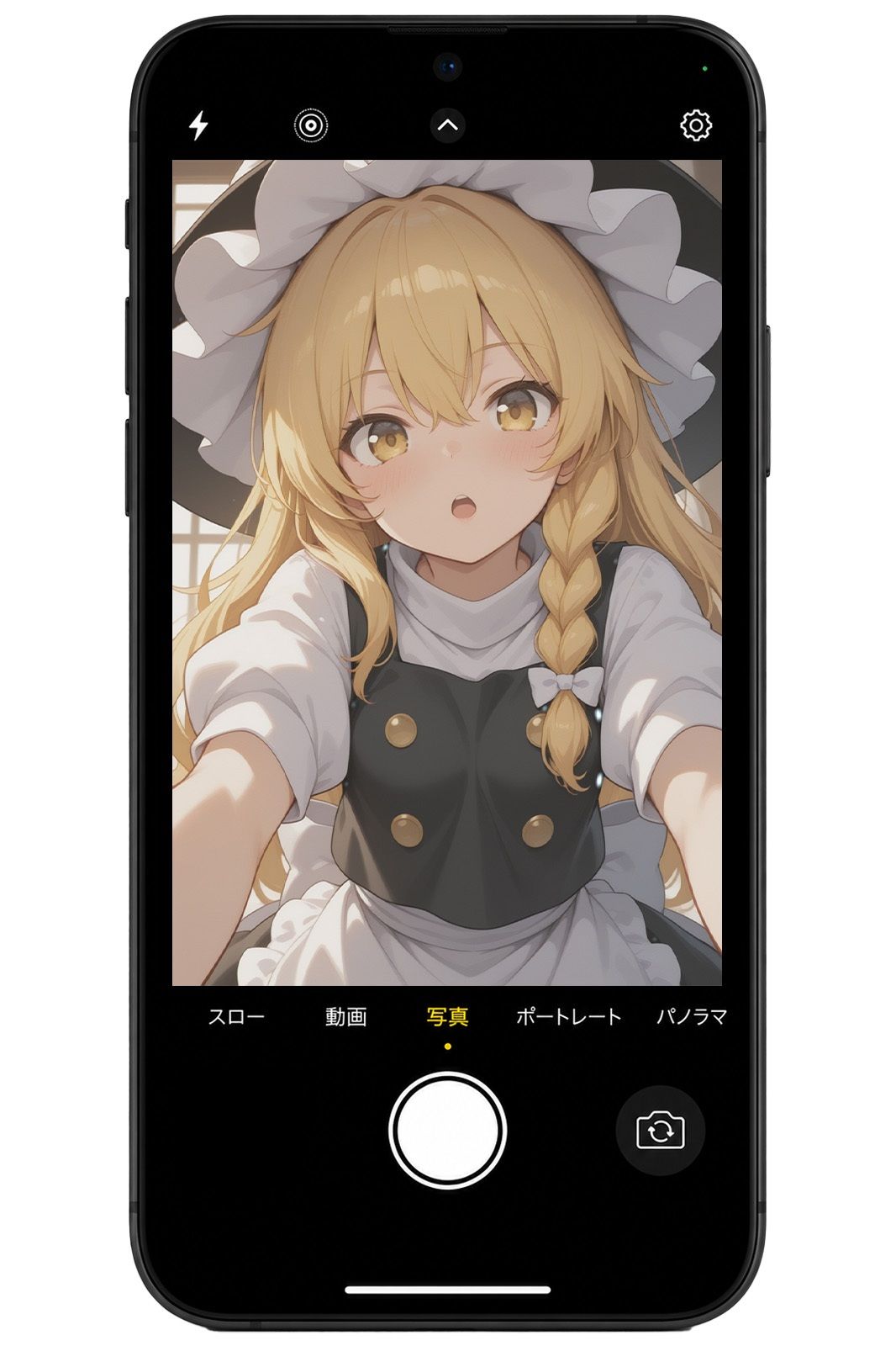 魔理沙とのハメ撮り日記 画像1