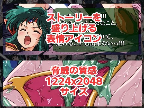 ドリームハンター◯夢が負けちゃうやつ0102セット 画像4