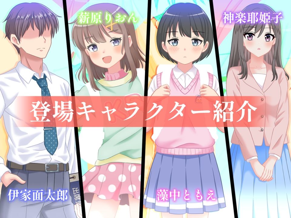 先生とHしちゃダメですか？_2