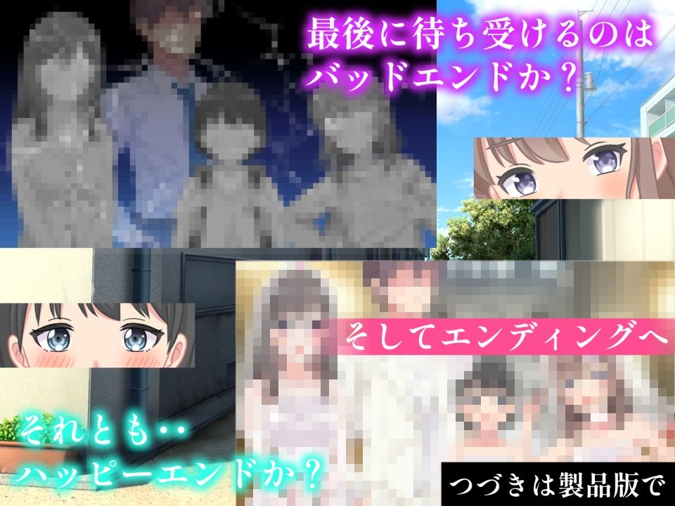 先生とHしちゃダメですか？_10