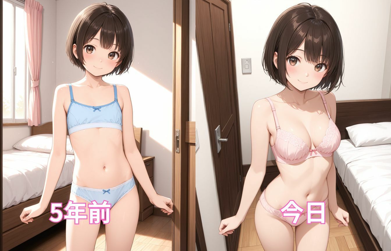 5年ぶりに会った姪っ子はいろいろ大きくなっていた_4