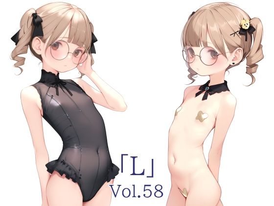 「L」Vol.58