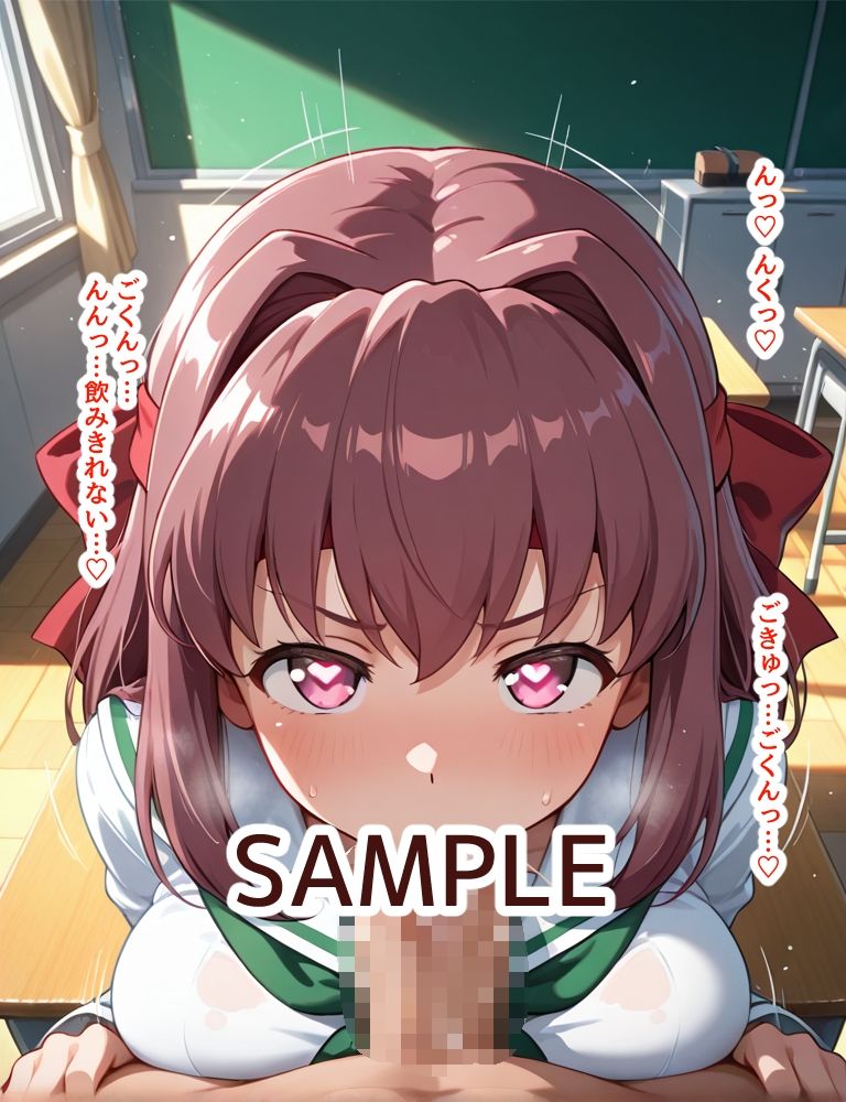 ハメパン〇ァー 〜ビッチ化催●編2〜 画像3