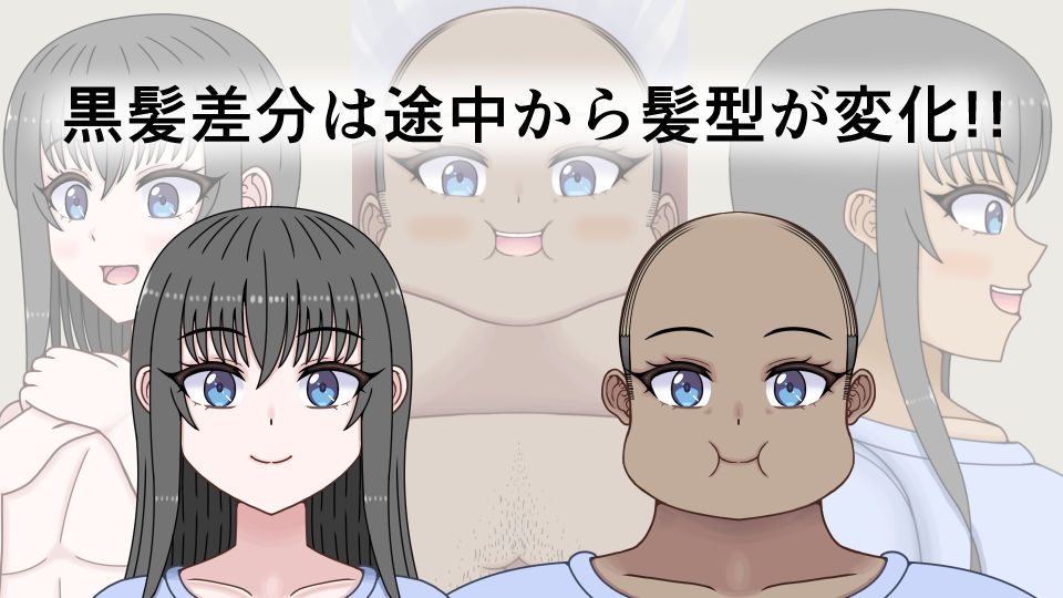 若くて美人な妻は下品でデブなおっさんになる 画像4
