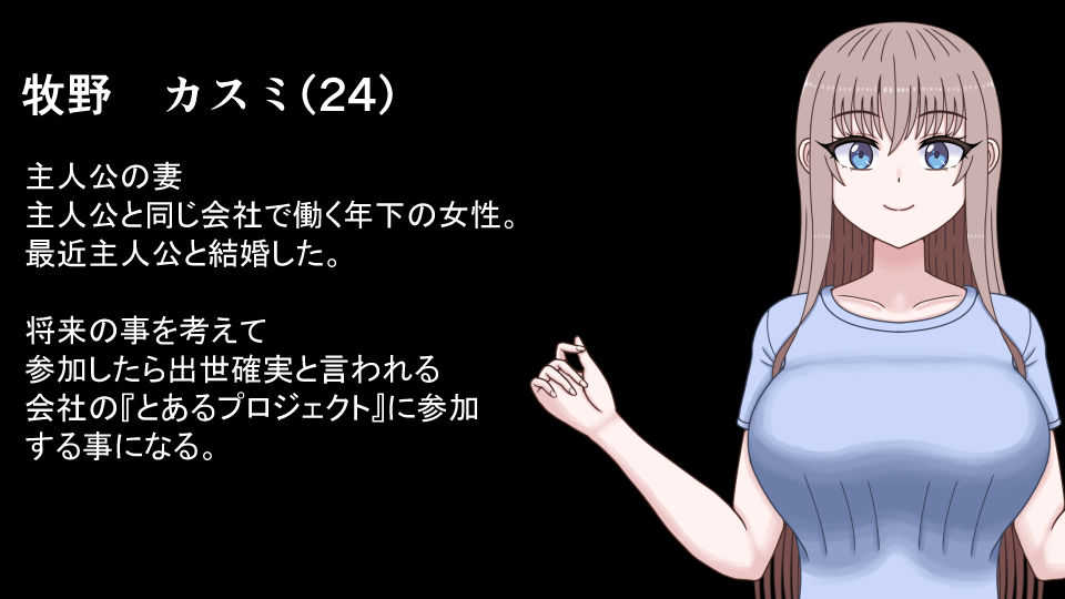 若くて美人な妻は下品でデブなおっさんになる 画像6
