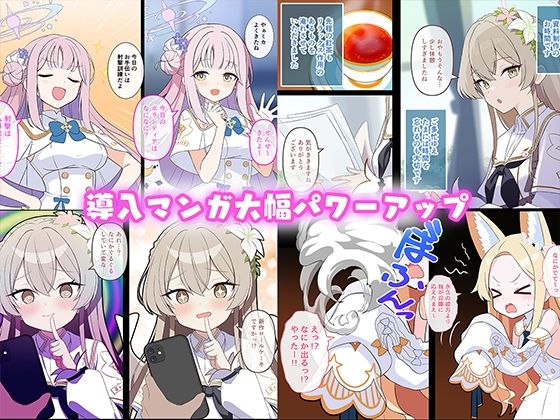 連続絶頂！淫ティーパーティー3 〜トリロジーパーティ〜 サンプル3