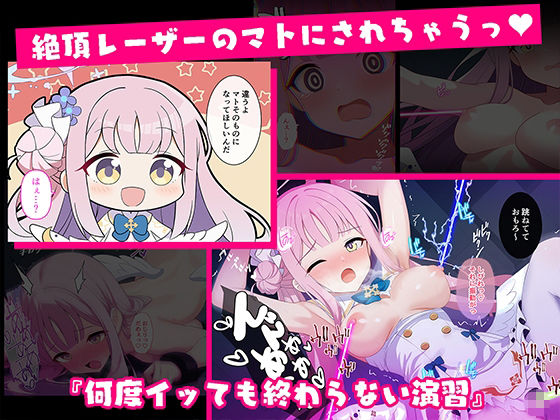 連続絶頂！淫ティーパーティー3 〜トリロジーパーティ〜 サンプル4