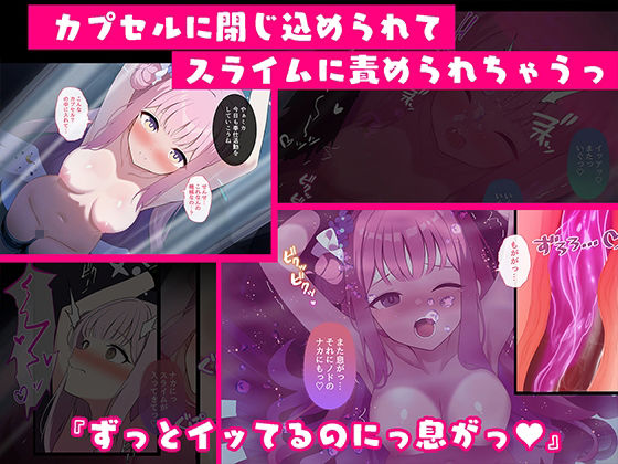 連続絶頂！淫ティーパーティー3 〜トリロジーパーティ〜 サンプル7