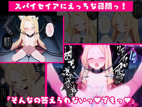 連続絶頂！淫ティーパーティー3 〜トリロジーパーティ〜 サンプル8