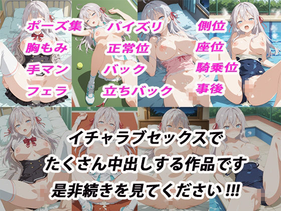 憧れのクラスメイトと中出しセックス アーリ〇 サンプル10