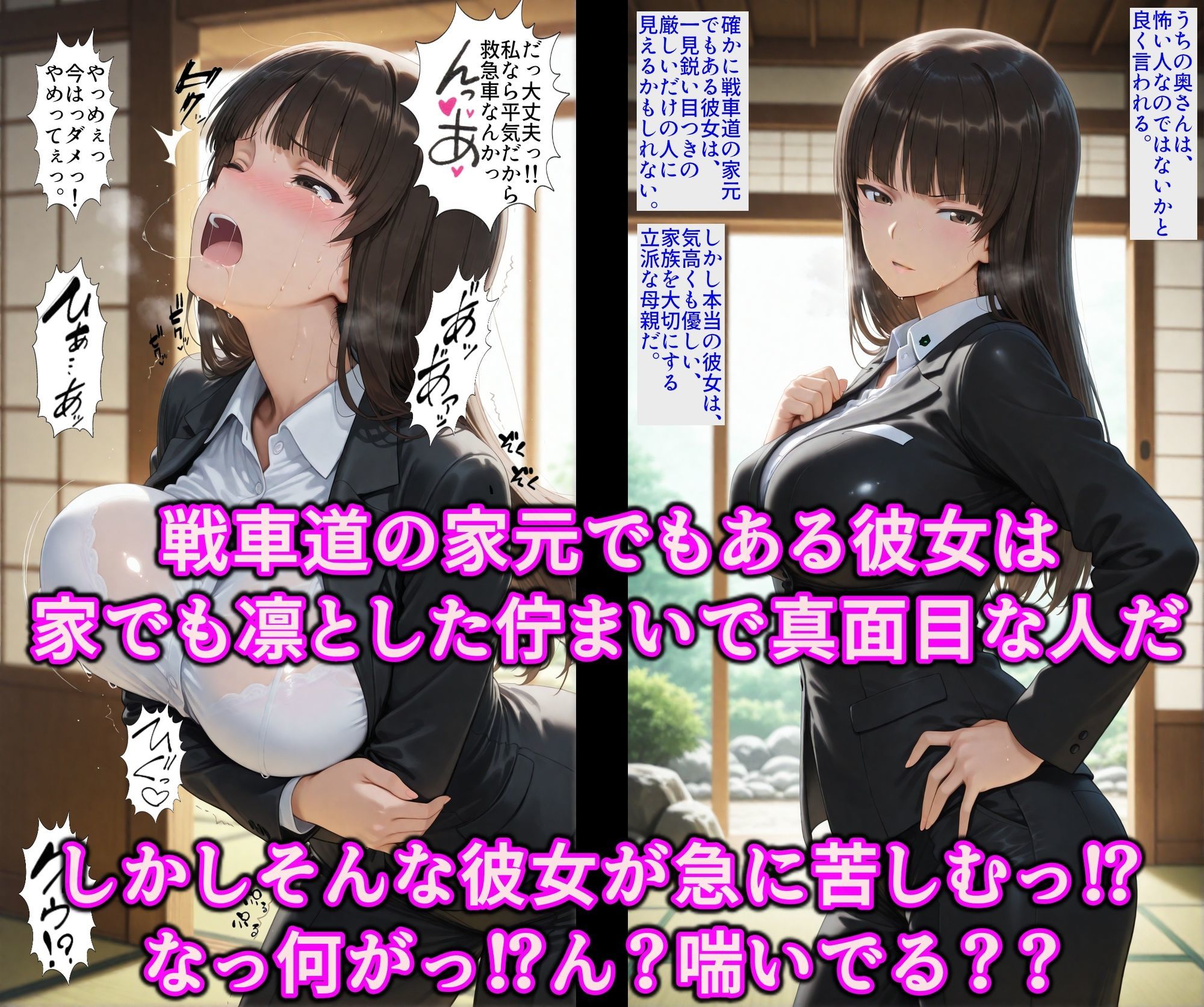 d_783822 アヘ顔好き集まれ!!ぬき処・朱作 メイド 人妻・主婦 画像2