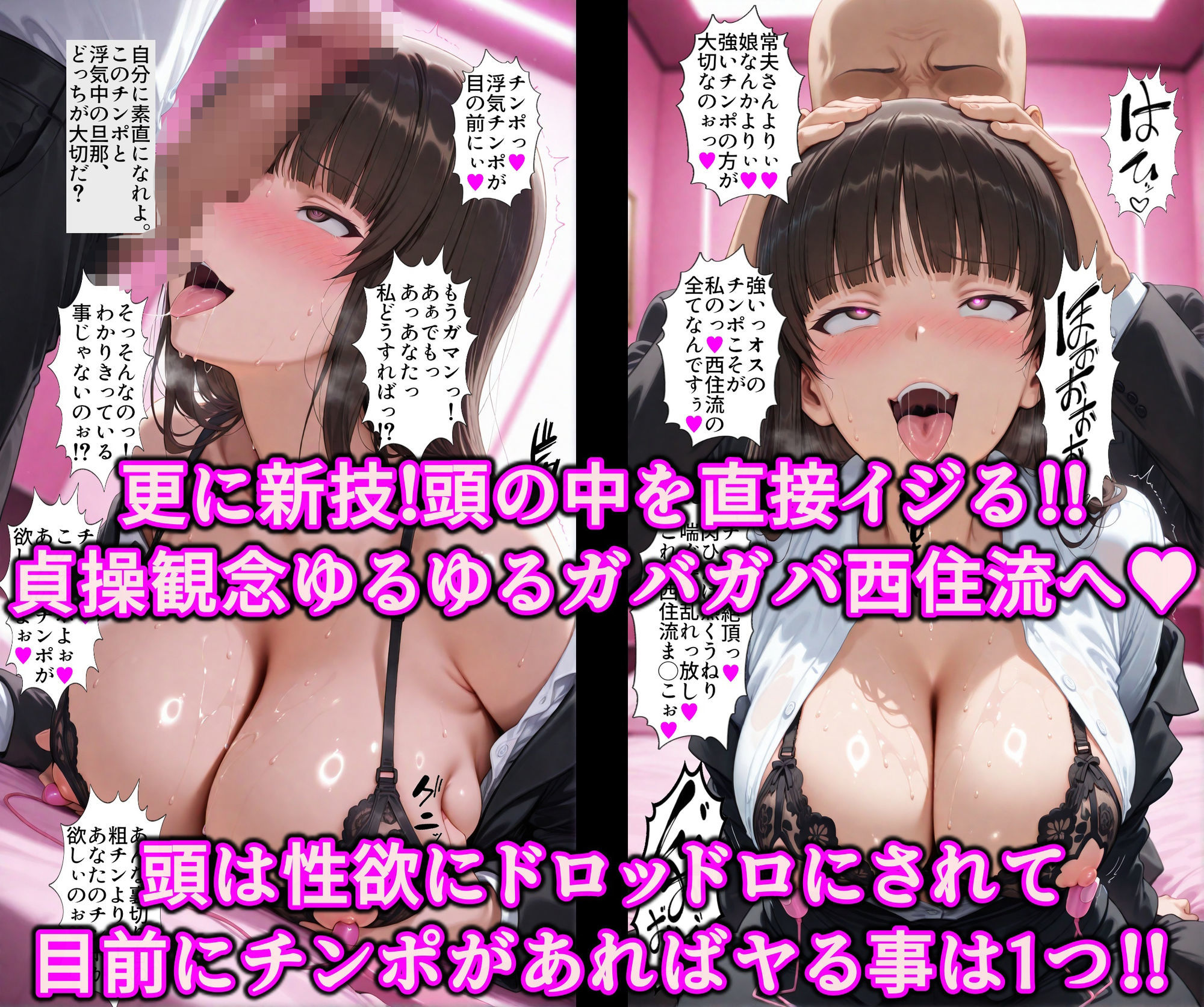 d_783822 アヘ顔好き集まれ!!ぬき処・朱作 メイド 人妻・主婦 画像4