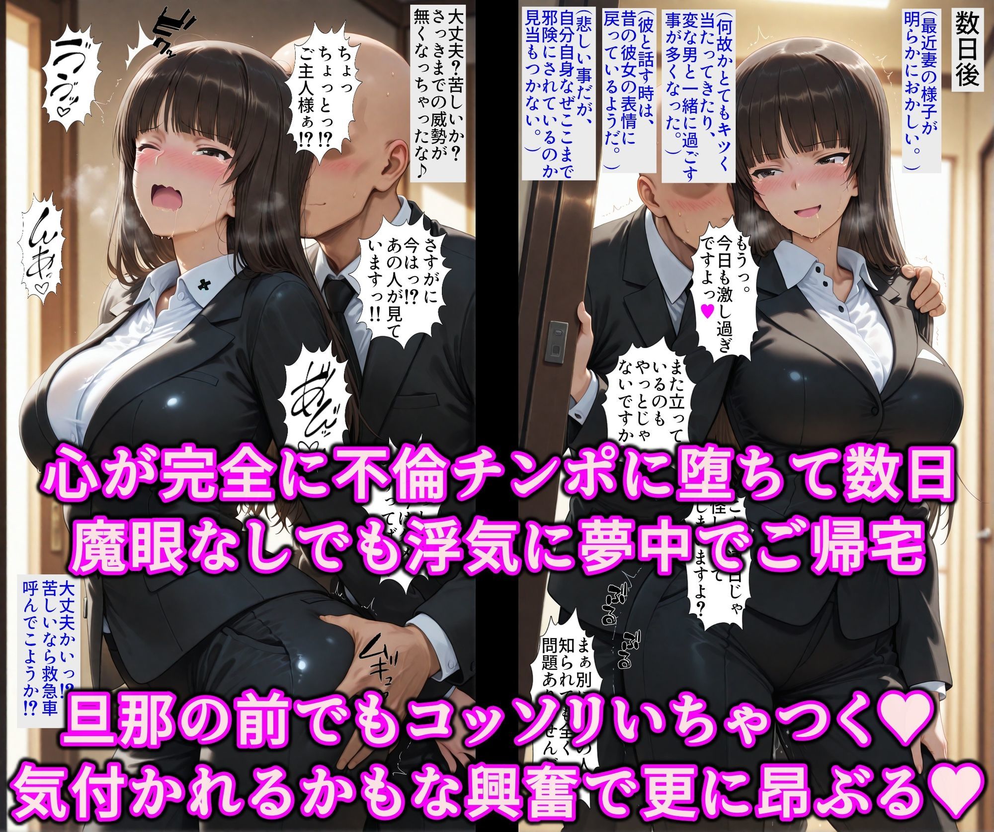 d_783822 アヘ顔好き集まれ!!ぬき処・朱作 メイド 人妻・主婦 画像6