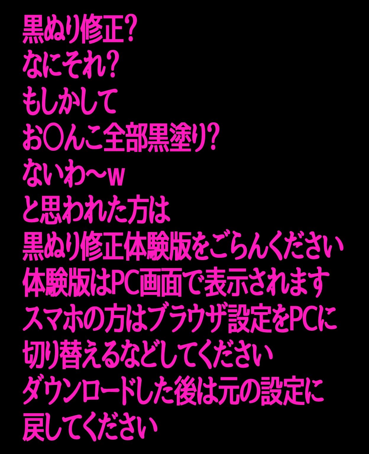 惚れ薬ガス実験8 画像1