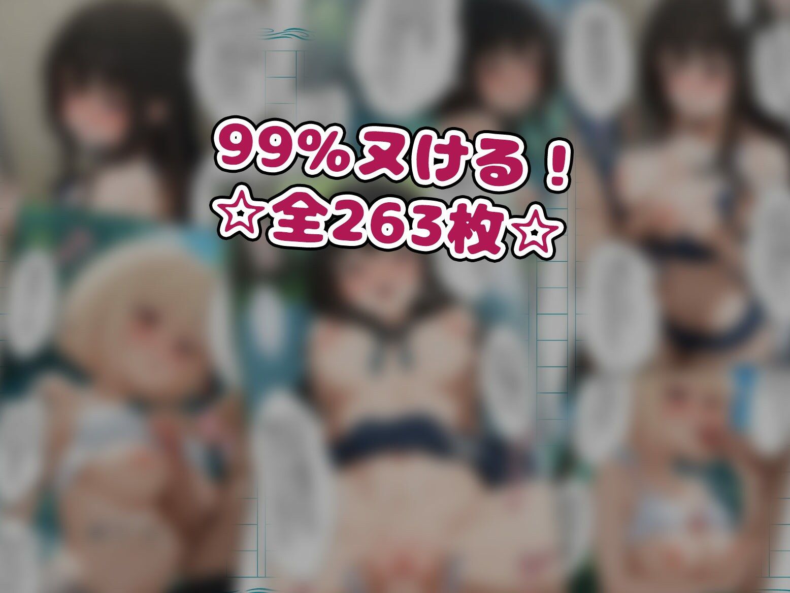 「こんなアプリがあればどんな事に使いますか？」〜見かけた子を誰でも「言いなり」に出来るチートアプリ〜1話【リコ〇スリコイル】 サンプル6