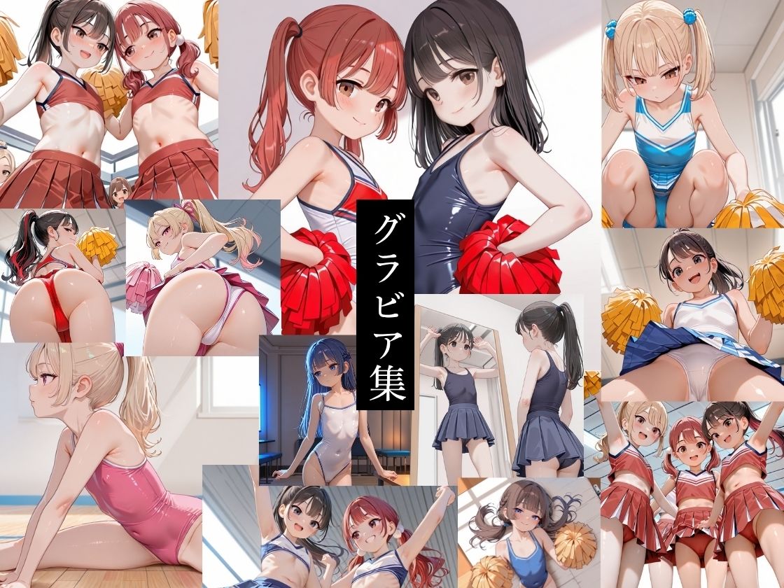 チア部の合宿〜顧問の肉棒に溺れる夏〜_6