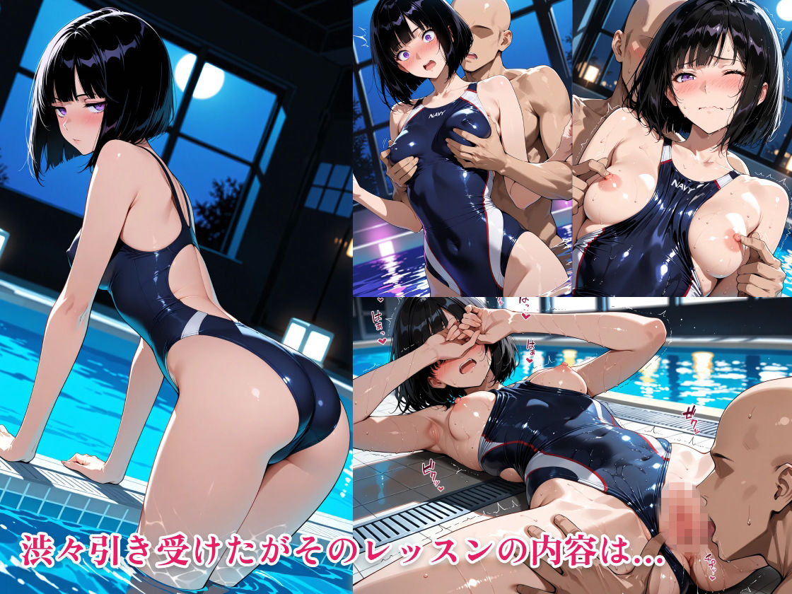【凌●競泳レッスン】受講者No.1 アミ〜望まない絶頂を繰り返すクールなスレンダー美女〜_3