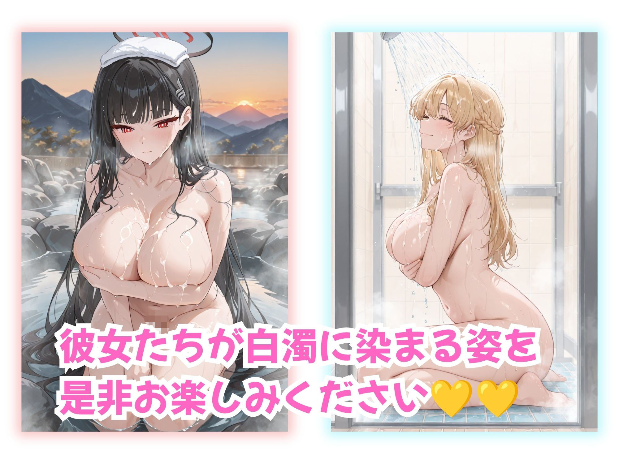 ボクのお願いを聞いてくれる会長とそのメイド リ〇＆ト〇 サンプル画像 6