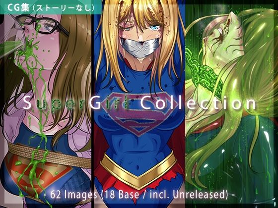 SG  Collection_1