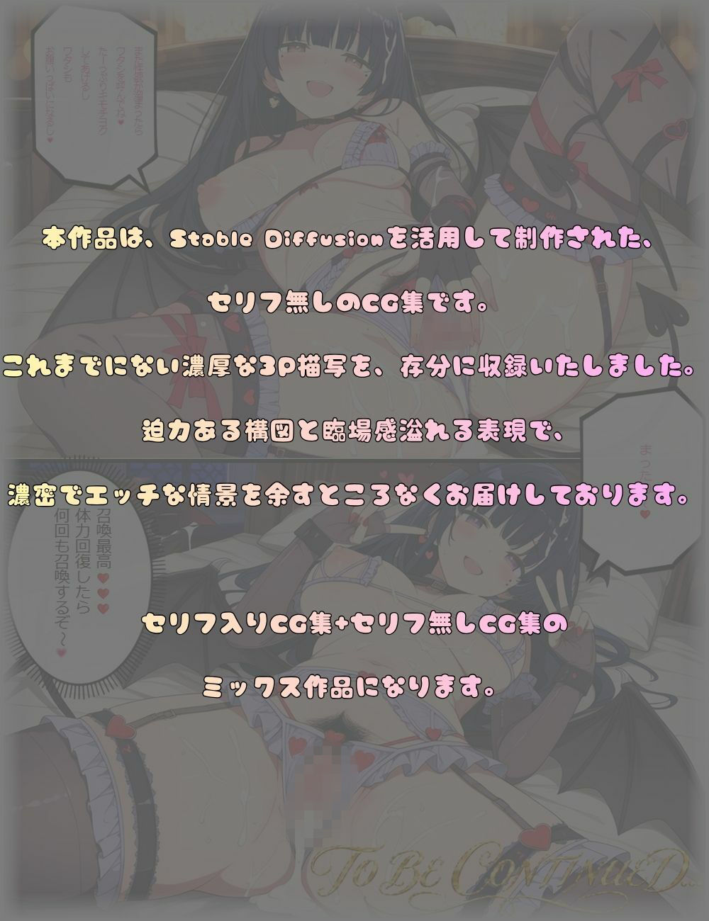 【無料エロ漫画】d_783960 妖しい本を拾ってムラついてブッかけたら極上淫魔降臨(エッチな本屋さん)