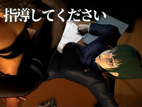 真紀先輩の居残り指導【裸体主観視点差分込み｜呪術廻戦・禪院真紀】 画像2