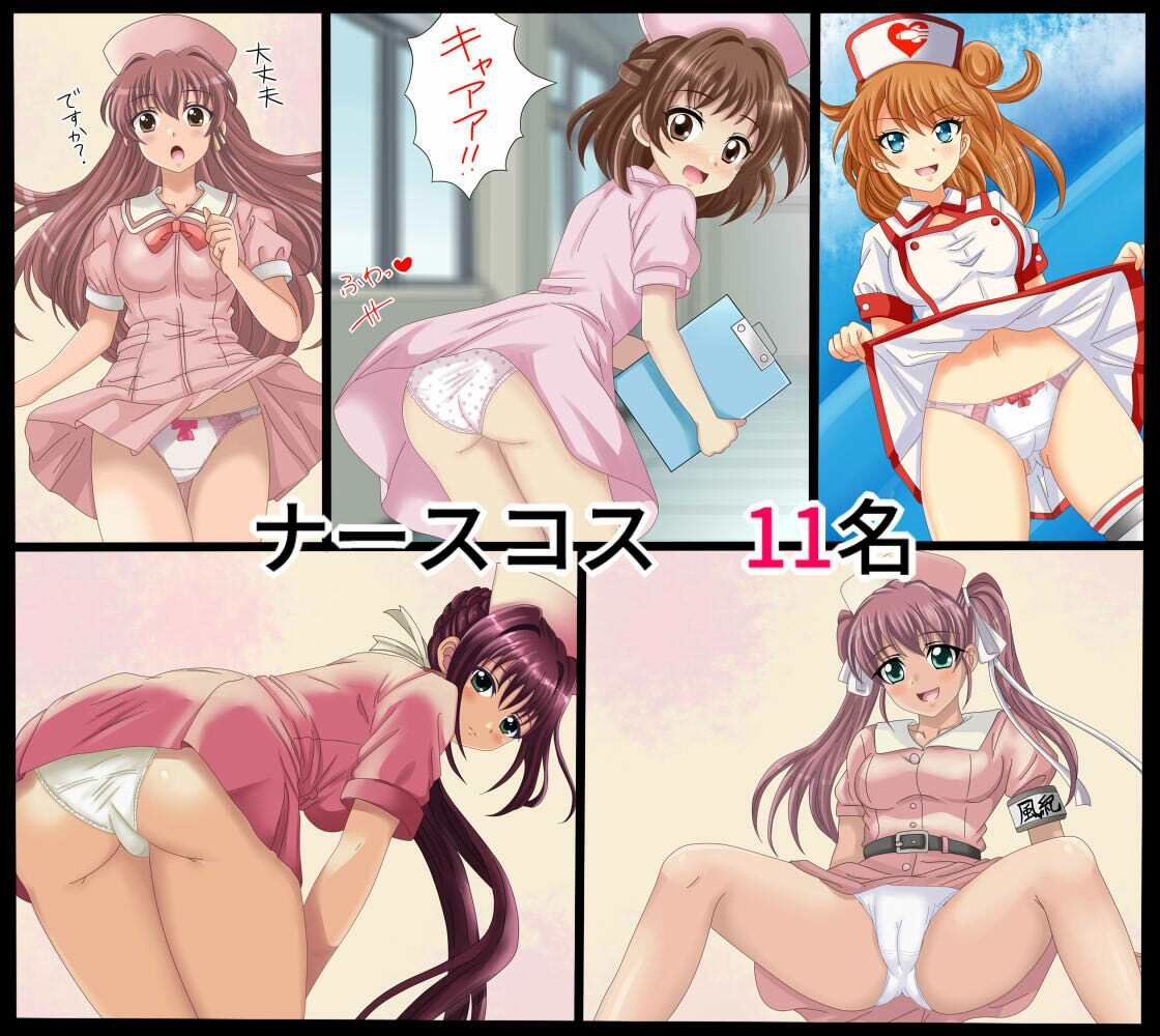 【フェチコレ21】 美少女コスプレ072コレクション〜2026年上半期まとめ〜 サンプル5