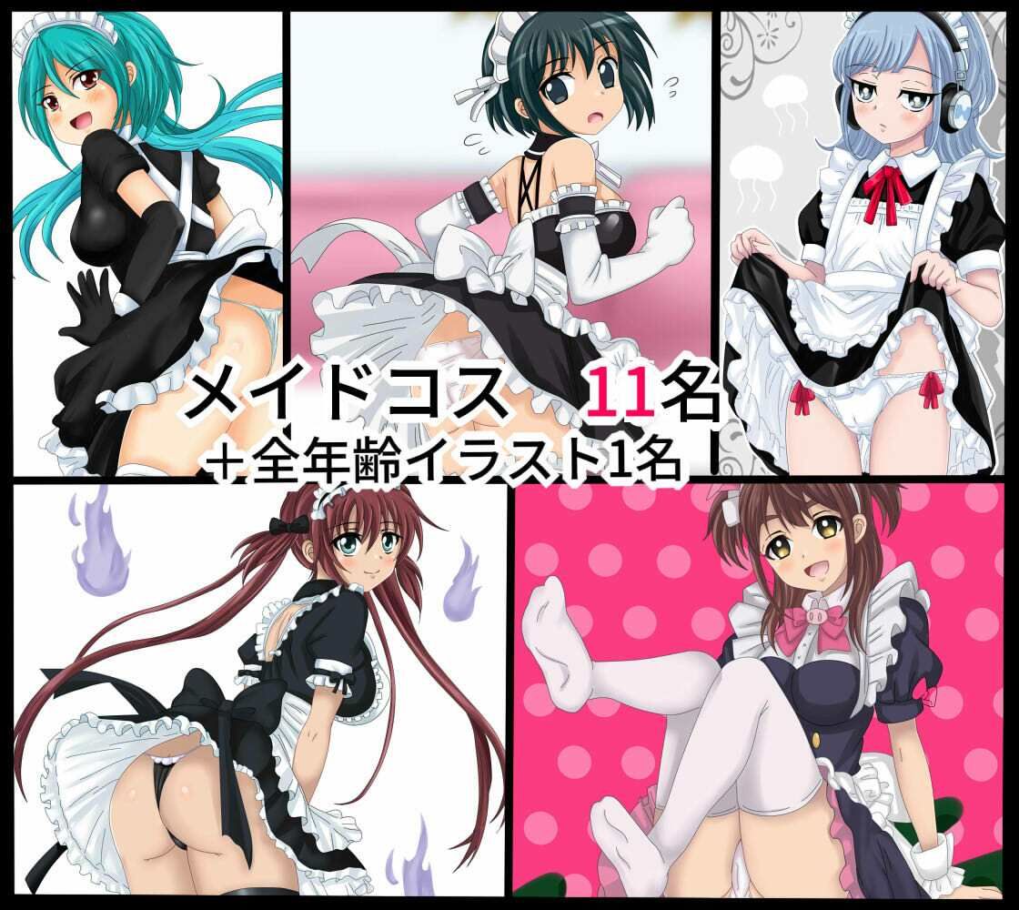 【フェチコレ21】 美少女コスプレ072コレクション〜2026年上半期まとめ〜 サンプル8