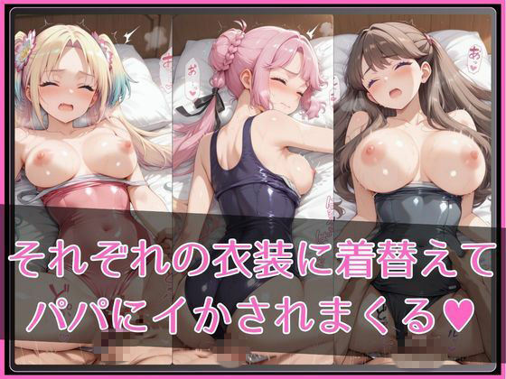 【ラ●ライブ!蓮ノ●女学院スクールアイドルクラブ】NTR調教ヒロインズ2 画像3