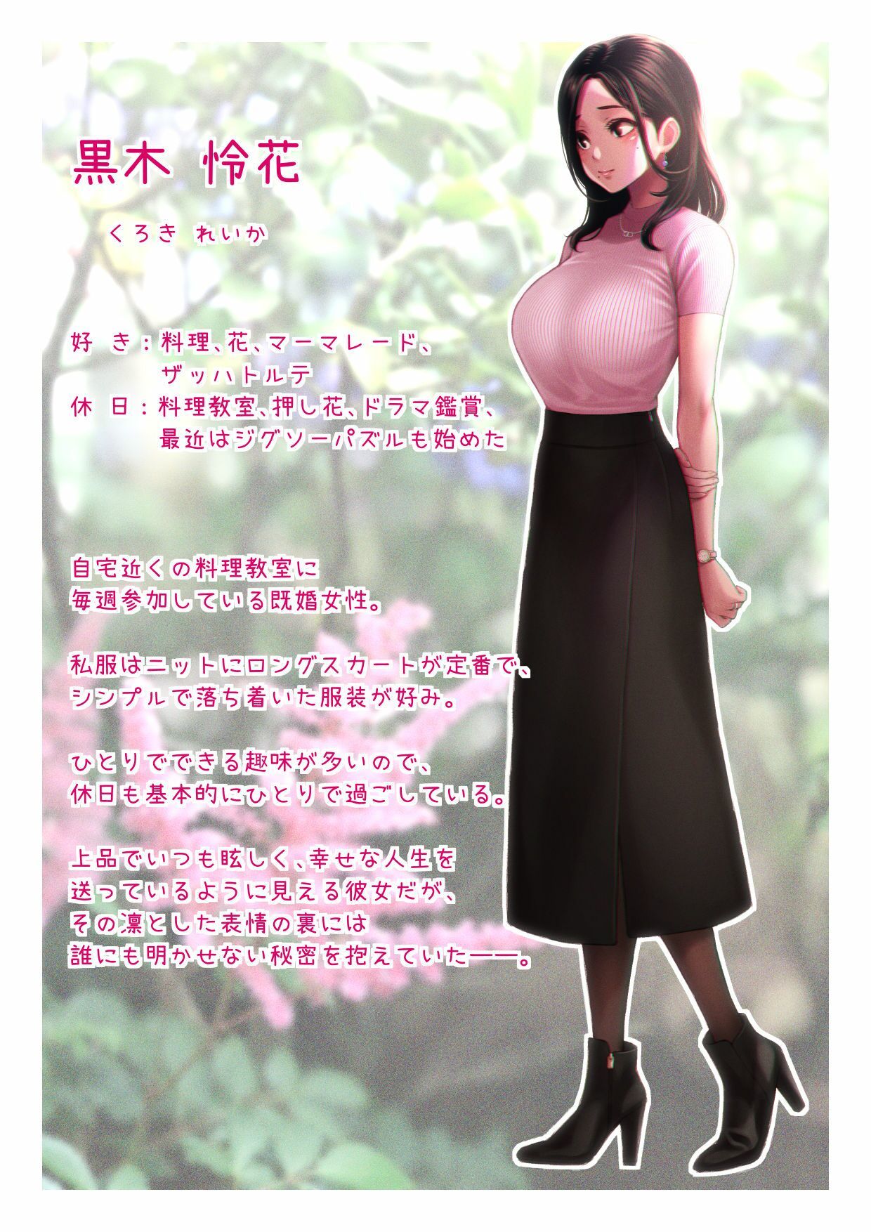 サンプル画像6