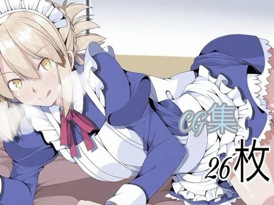 FGO CG集 画像1