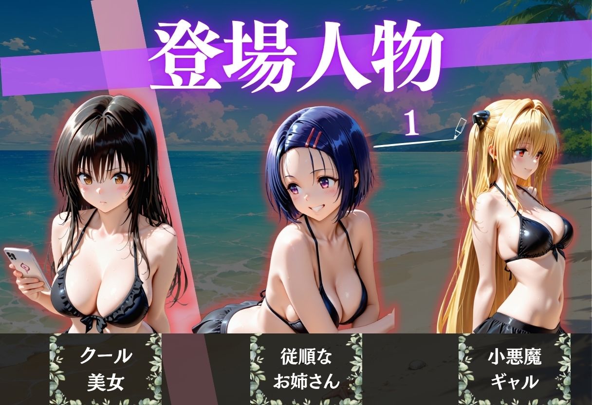 催●ビキニ巨乳 海辺で公開肉便器化 サンプル2