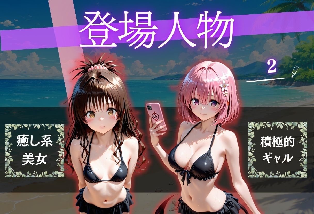 催●ビキニ巨乳 海辺で公開肉便器化 サンプル3