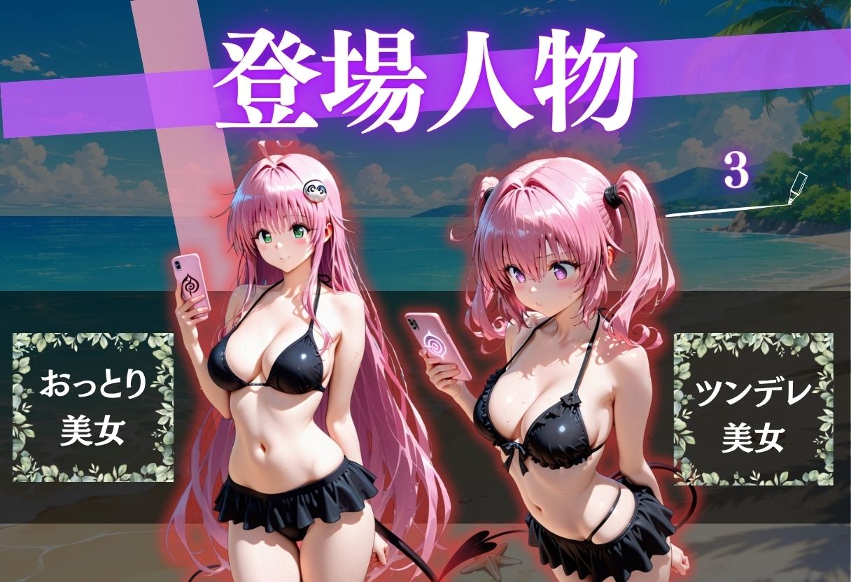 催●ビキニ巨乳 海辺で公開肉便器化 サンプル4