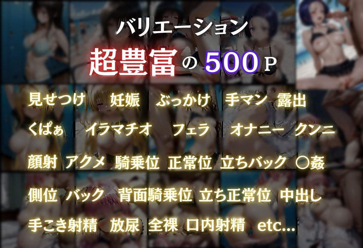 催●ビキニ巨乳 海辺で公開肉便器化 サンプル5