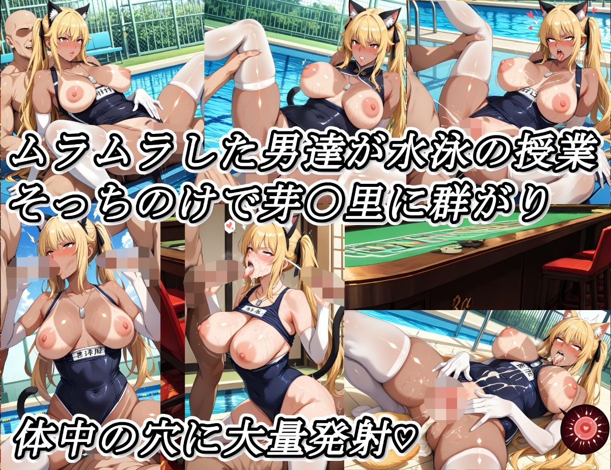 孕グルイ〜早〇女芽亜里編〜 画像5