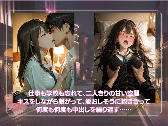 ただラブホでイチャイチャするだけ  渋◯凛 サンプル2