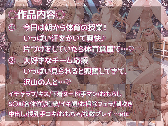 その着せ替え〇形は恋をする  喜〇川 海夢（まりん）  ロリ少女  S〇X依存に育成中_2