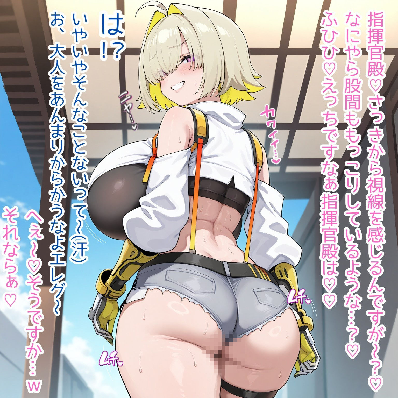 メス◯キ◯レグちゃんは煽るのが得意?! 画像2