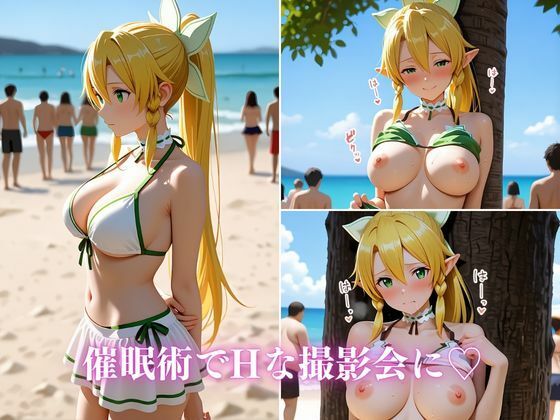リー〇ァ 海辺の催●撮影会 〜チラ見せ誘惑にもう我慢できない〜【イニシャルE】