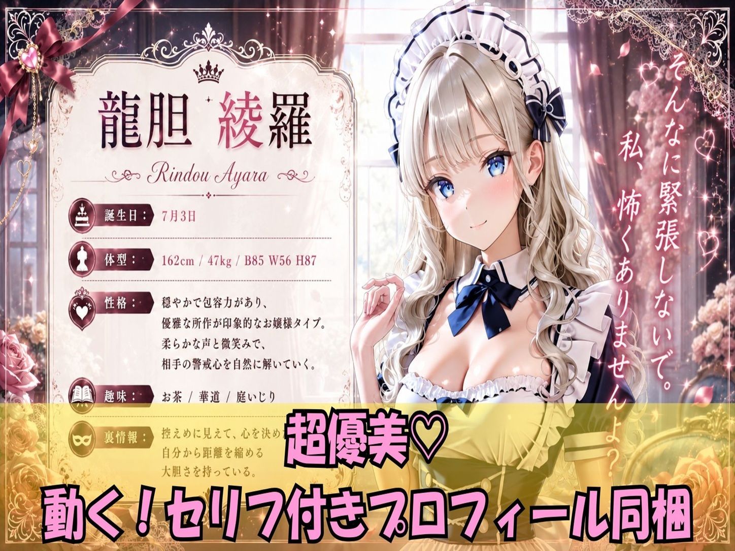 あまあまメイド学園 〜極上ご奉仕10連発〜 サンプル3