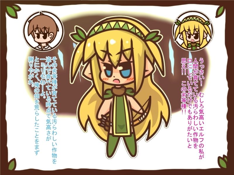 落書きまとめCG集2_3