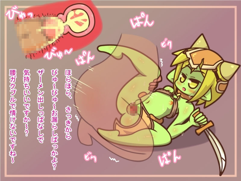 落書きまとめCG集2_8